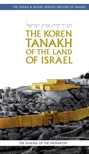 The Koren Tanakh of the Land of Israel: Samuel (Hardback)