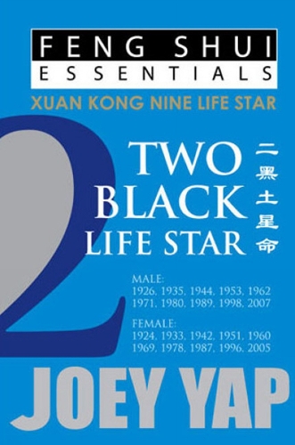 Feng Shui Essentials -- 2 Black Life Star (Paperback)