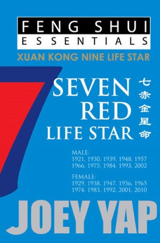 Feng Shui Essentials -- 7 Red Life Star (Paperback)