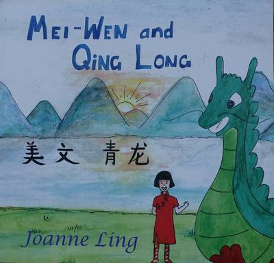 Mei-Wen and Qing Long (Paperback)