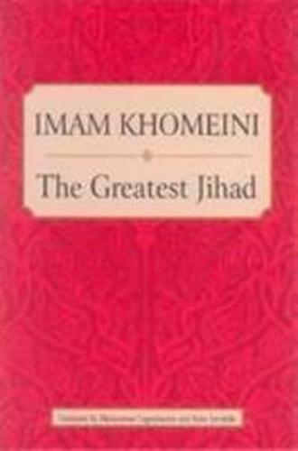 The Greatest Jihad (Paperback)