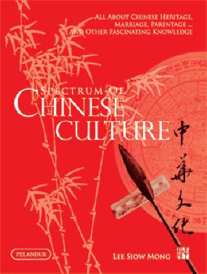 Spectrum of Chinese Culture (Hardback)