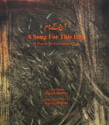 A Song for This Day: 52 Poems by Faiz Ahmed Faiz (Hardback)