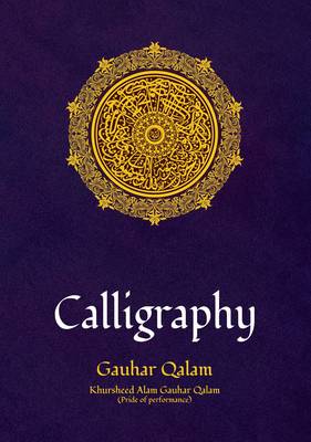 Calligraphy: Gauhar Qalam (Hardback)