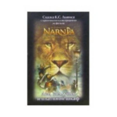 Estrela (Paperback)