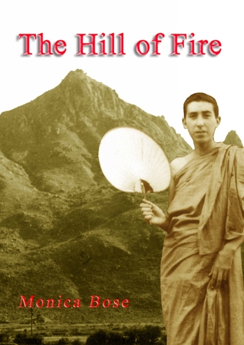 The Hill Of Fire (Paperback)