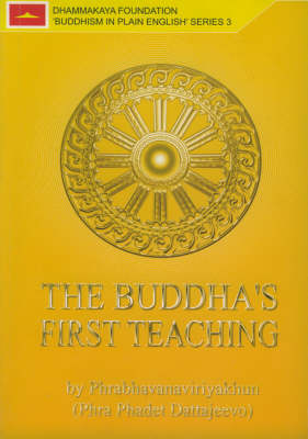 The Buddha's First Teaching - Buddhism in Plain English S. no. 3 (Paperback)