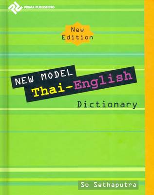 New Model Thai-English Desk Dictionary (Hardback)