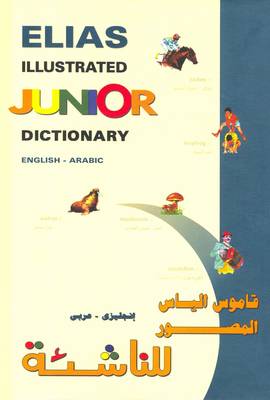 Elias Illustrated Junior Dictionary: English-Arabic (Hardback)