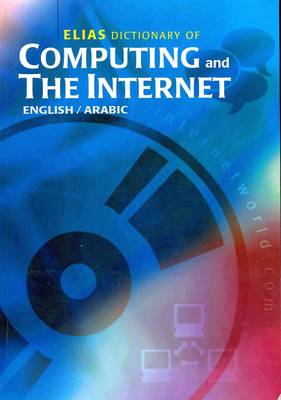 Elias Dictionary of Computing and the Internet: English-Arabic-Arabic (Paperback)