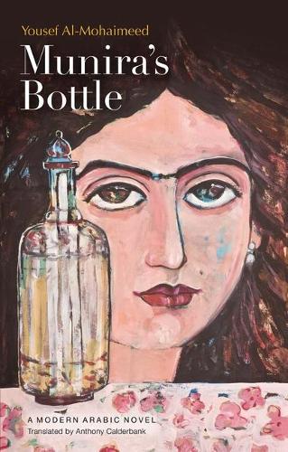 Munira's Bottle: A Saudi Arabian Novel (Paperback)