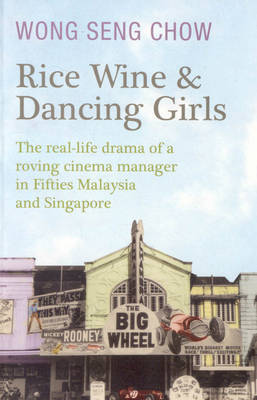 Rice Wine and Dancing Girls (Paperback)