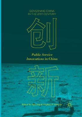 Public Service Innovations in China - Governing China in the 21st Century (Paperback)