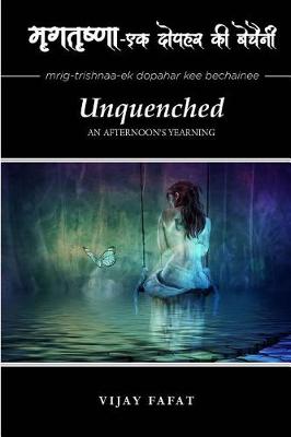 Mrigtrishna - Unquenched: Ek Dopahar KI Bechaini - An Afternoon's Yearning (Paperback)