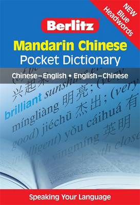Berlitz Pocket Dictionary Mandarin Chinese - Berlitz Pocket Dictionary (Paperback)