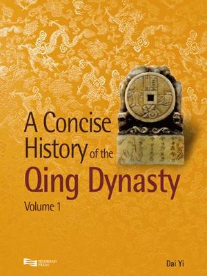 A Concise History of the Qing Dynasty - A Concise History of the Qing Dynasty Vol. 4 (Hardback)