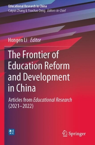 The Frontier of Education Reform and Development in China by Hongen Li ...