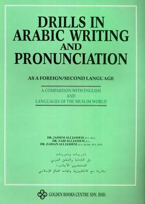 Drills in Arabic Writing and Pronunciation: As a Foreign/Second Language (Paperback)