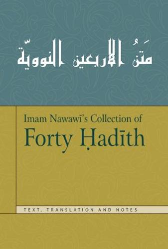 Forty Hadith (Paperback)