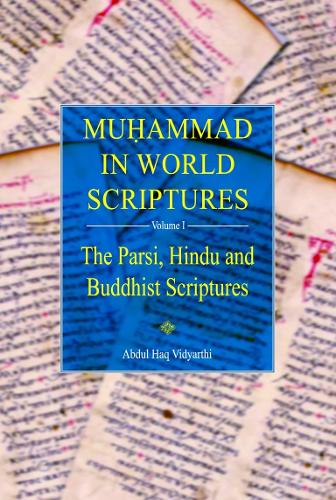 Muhammed in World Scriptures: No. 1: Parsi, Hindu and Buddhist (Paperback)
