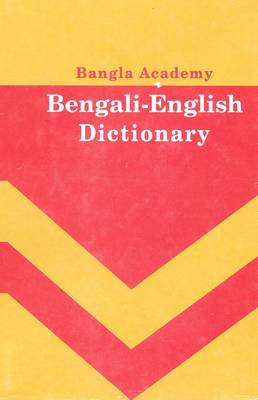 Bangla Academy Bengali-English Dictionary (Hardback)