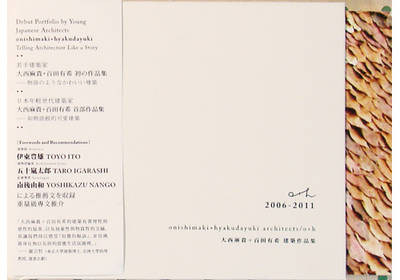 Onishimaki + Hyakudayuki - Debut Portfolio by Young Japanese Architects (Paperback)