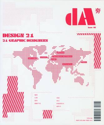 DA 2008: Design 21 - 21 Graphic Designers (Paperback)