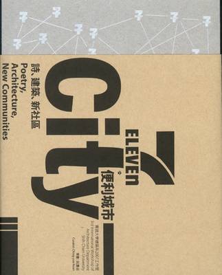 7 Eleven City (Paperback)