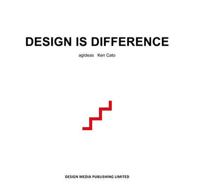 Design is Difference (Paperback)