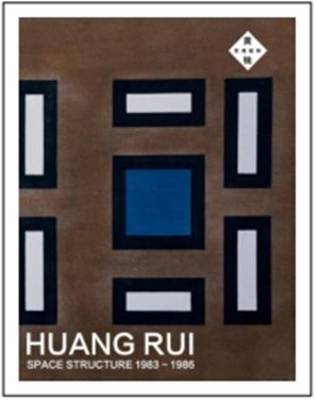Huang Rui: Space Structure 1983-1986 (Paperback)