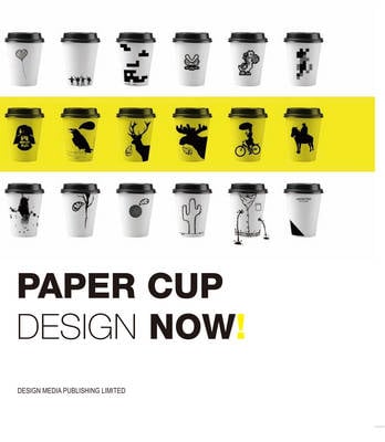 Paper Cup Design Now ! (Paperback)