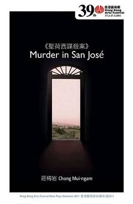 Murder in San Jose (Paperback)