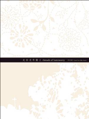 Thread of Luminosity (Paperback)