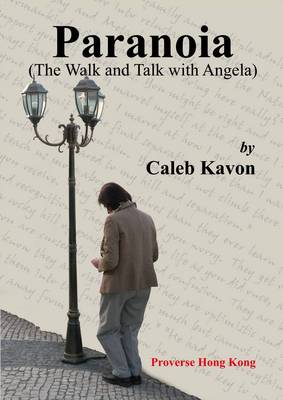 Paranoia (Paperback)