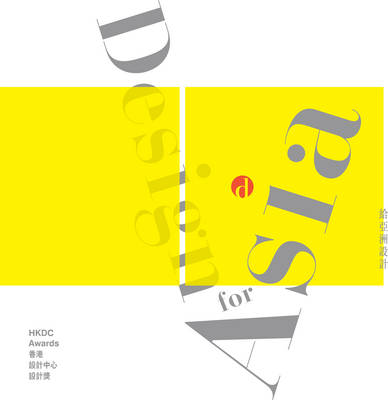 Design for Asia: HKDC Awards 2013 (Paperback)