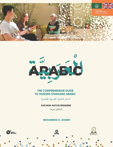 The Comprehensive Guide to Modern Standard Arabic by Mohammad K Ayaseh ...