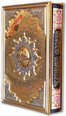 Tajweed Koran (Hardback)