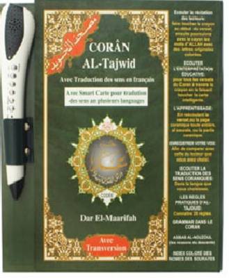 Amma Part with Read Pen and Smart Card - French Transliteration (Hardback)