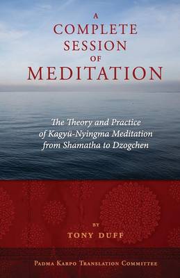 A Complete Session of Meditation (Paperback)