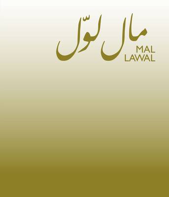 Mal Lawal II (Paperback)