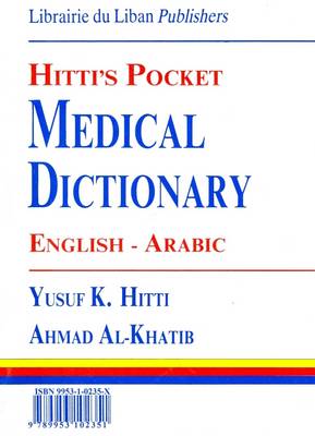Hitti's Pocket Medical Dictionary (Paperback)