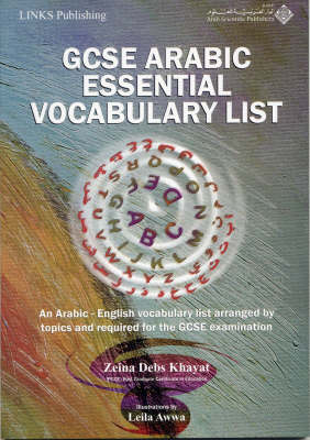 GCSE Arabic Essential Vocabulary List: An Arabic-English Vocabulary List Arranged by Topics and Required for the GCSE Examination (Paperback)