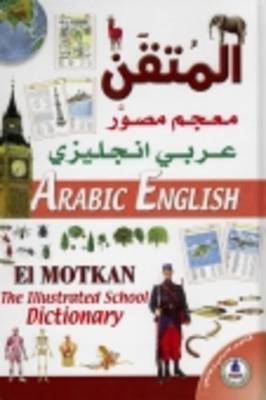 Al Mutkan Illustrated Arabic-English Dictionary: Colourful Illustrated Dictionary (Hardback)