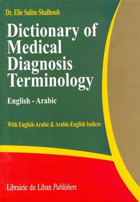Dictionary of Medical Diagnosis Terminology: English-Arabic: With English-Arabic & Arabic-English Indexes (Hardback)