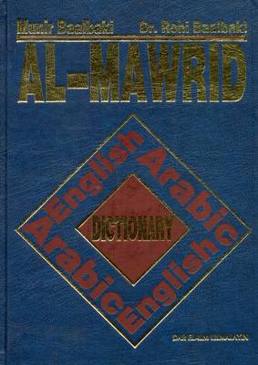 Al Mawrid: Arabic-English/English-Arabic Dictionary (Hardback)