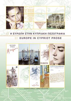 Europe in Cypriot Prose (Paperback)