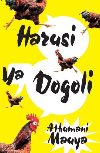 Harusi YA Dogoli (Paperback)