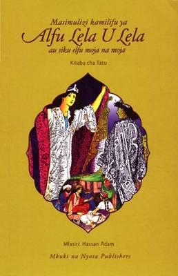 Masimulizi Kamilifu Ya Alfu Lela U Lela Au Siku Elfu Moja Na Moja: Kitabu Cha Tatu (Paperback)
