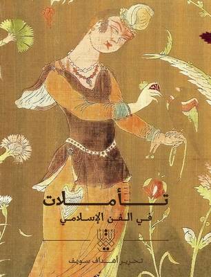 Reflections (Hardback)