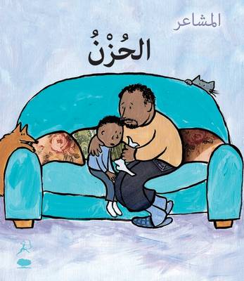 Al Hozn (Sad): Feelings Series (Paperback)